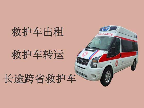 蚌埠120救护车出租护送病人转院